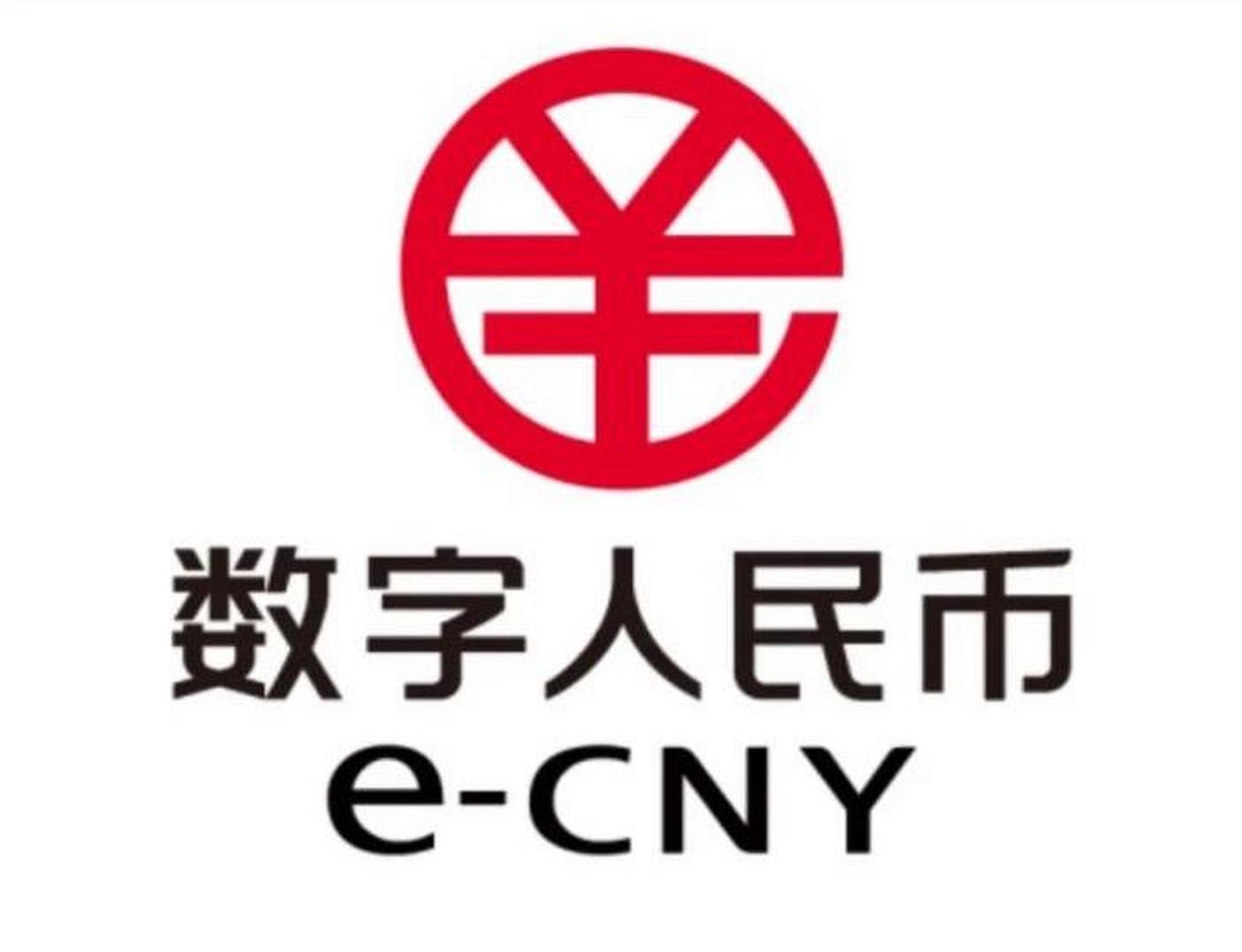 cdc数字货币(cdc数字货币即将开网)