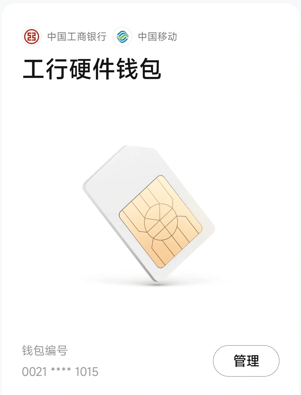 数字货币钱包开发(数字货币钱包系统开发)