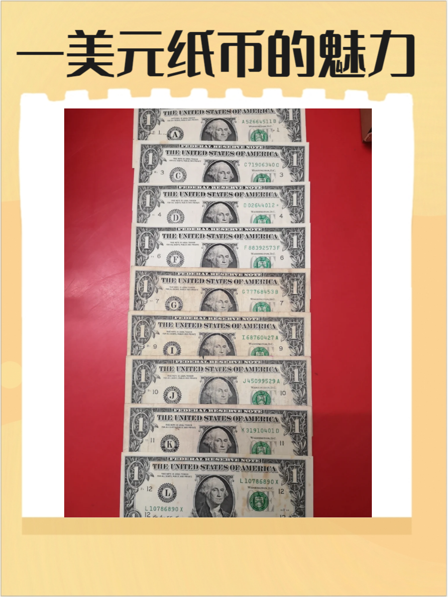 美国数字货币(美国数字货币概念股)