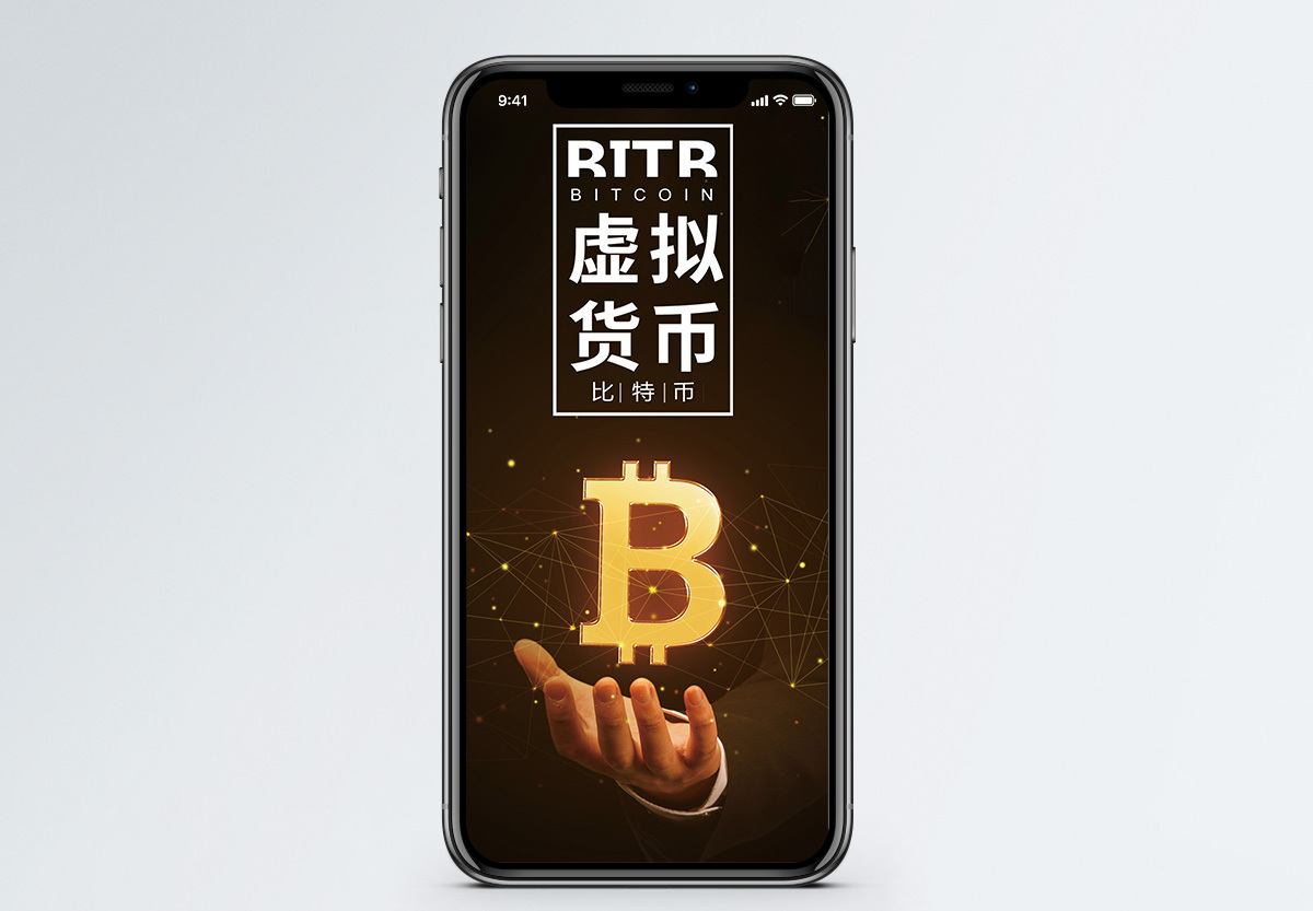 虚拟货币网站(虚拟币网址大全)