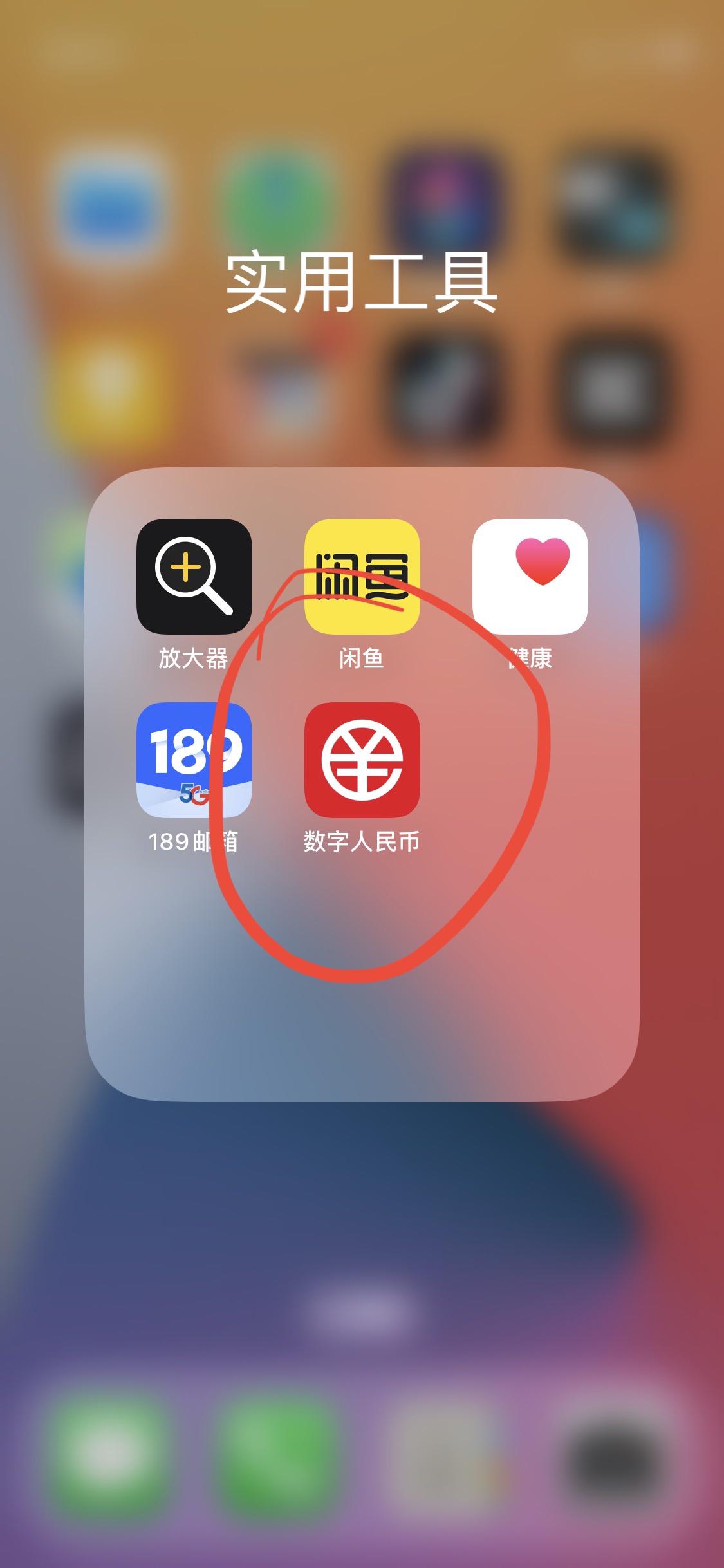 数字货币交易app(数字货币交易app下载安装最新版本)