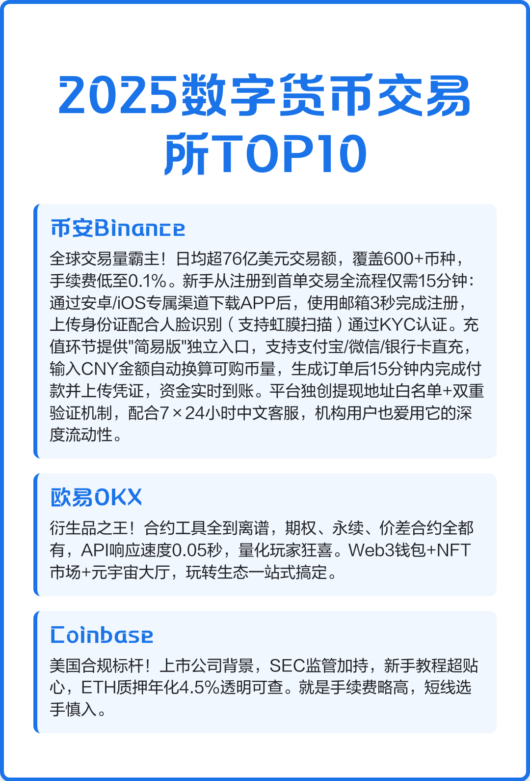 数字货币场外交易(场外数字货币交易违法吗)