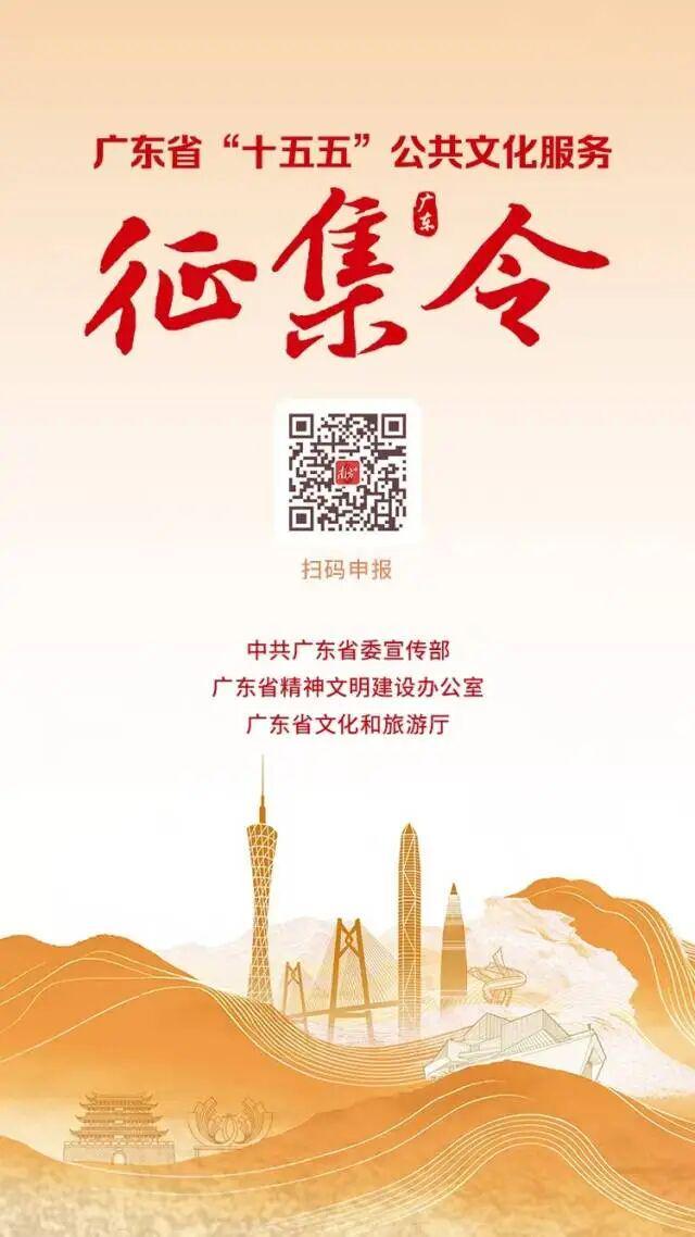 广东(广东卫视节目表)