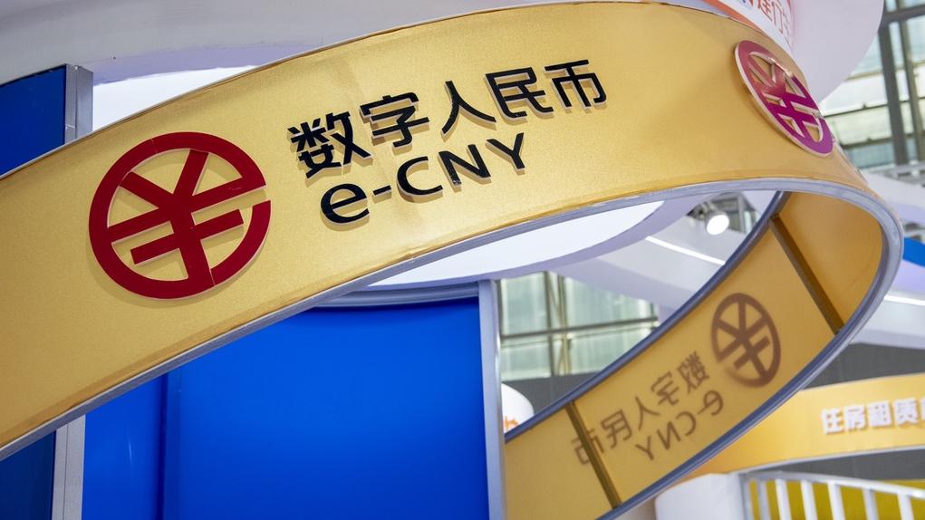 中国数字货币(中国数字货币最新官方消息)