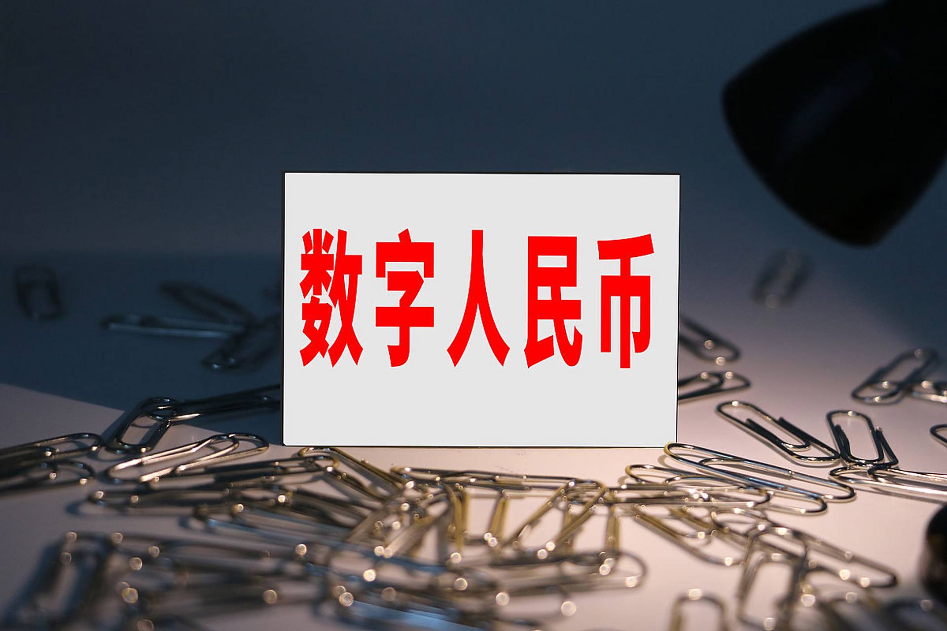 法定数字货币(法定数字货币和私人数字货币的区别)