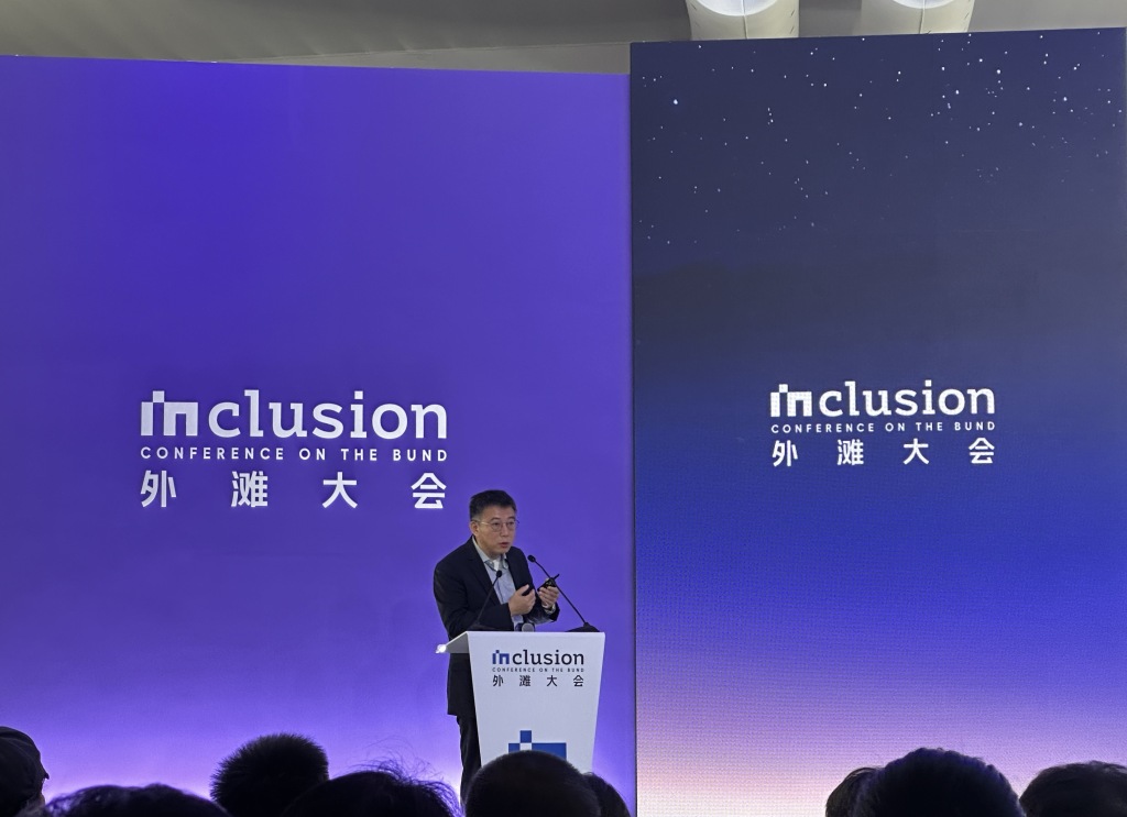 数字货币研究所(数字货币研究所所长)